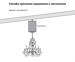 Лифт-подъемник для люстры до 50 кг LIFTEL-50-PM