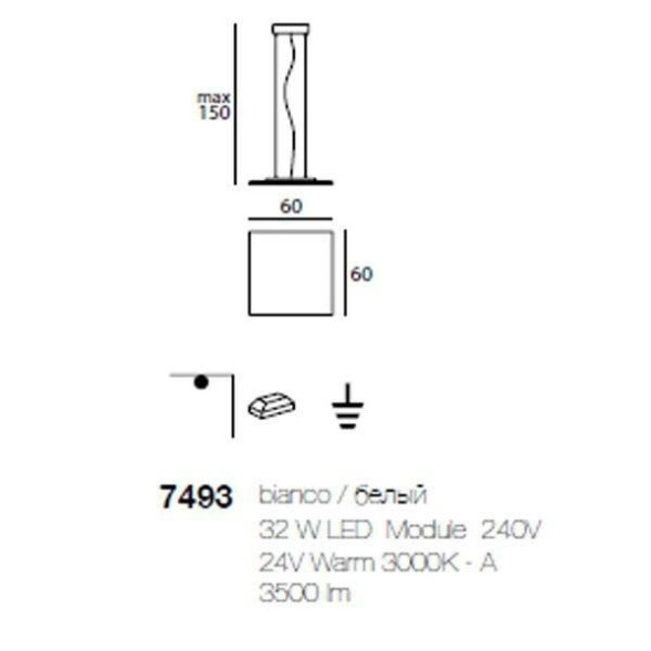 Подвесной светильник Linea Light Dublight 7493