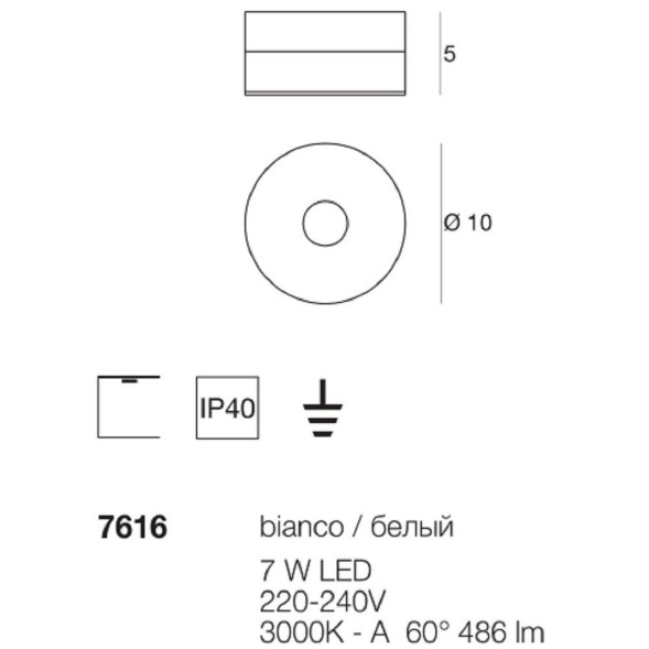 Потолочный светильник Linea Light One to one 7618