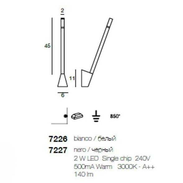 Настенный светильник Linea Light Snake 7227