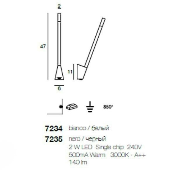 Настенный светильник Linea Light Snake 7234