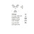 Бра De Majo 7079 A2 070790A23