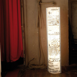 Напольный светильник Slamp Ecstacity FLOOR TUB14PTU0004__ECS