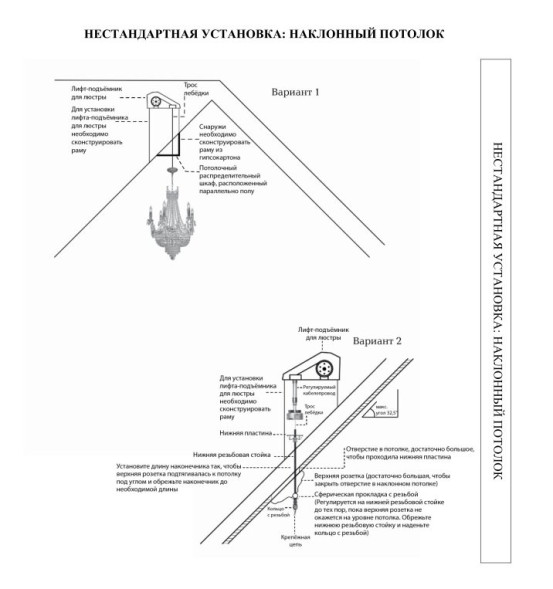Лифт-подъемник для люстры Aladdin Light Lift ALL700 318 кг